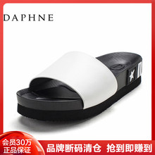 Daphne/达芙妮正品夏款简约纯色凉拖鞋时尚潮流厚底沙滩休闲凉鞋