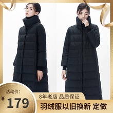 欧麦国际1881 羽绒服半成品女2019新款中长款九成品衣壳衣皮翻新
