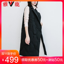雅鹿羽绒服马甲女2018新款冬季中长款宽松白鸭绒背心时尚女士外套图片