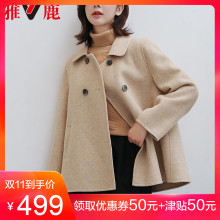 yaloo/雅鹿毛呢短款外套女韩版2018新款秋冬森系羊毛双面呢上衣潮图片