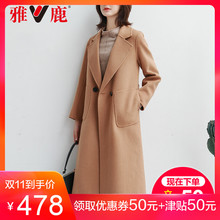 yaloo/雅鹿赫本风毛呢大衣2018新款纯色中长款森系双面呢子外套潮图片