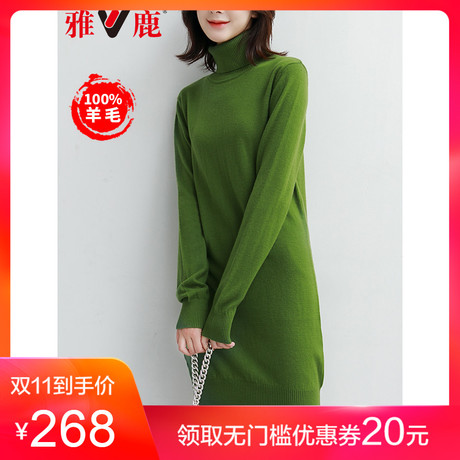 yaloo/雅鹿女装2018新款秋冬中长款毛衣打底衫100%羊毛针织连衣裙商品大图