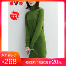 yaloo/雅鹿女装2018新款秋冬中长款毛衣打底衫100%羊毛针织连衣裙图片