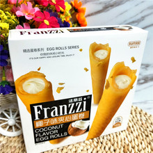 FRANZZI法丽兹椰子味夹心蛋卷 临期休闲零食品下午茶点心102克 白