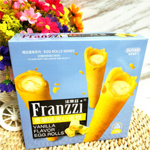 FRANZZI法丽兹香草味夹心蛋卷 临期休闲零食品下午茶点心102克蓝