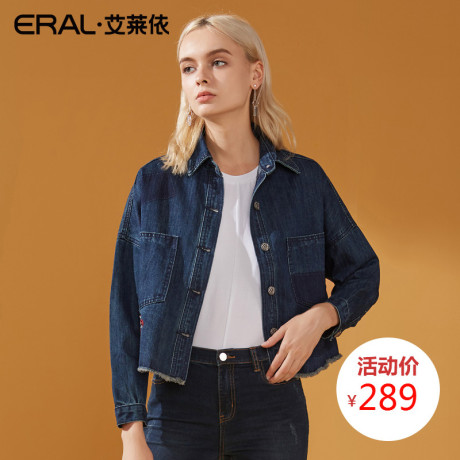 ERAL/艾莱依2018秋装新款翻领刺绣长袖牛仔短外套女617062019商品大图