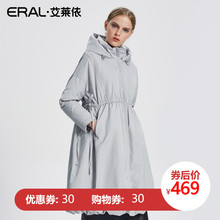 ERAL/艾莱依2017秋冬款斗篷收腰羽绒服女长款大码风衣16266-FDAC图片