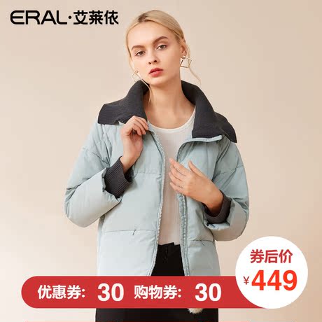 ERAL/艾莱依2018冬季新款针织领短款女士羽绒服617102062商品大图
