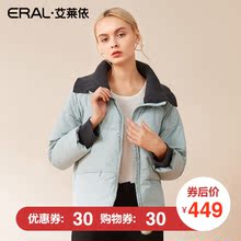 ERAL/艾莱依2018冬季新款针织领短款女士羽绒服617102062图片