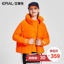 ERAL/艾莱依2017秋冬新款加厚保暖羽绒服女短保暖外套12011-FDAA图片