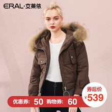 ERAL/艾莱依2018秋冬新款衬衫式假两件短款羽绒服女617102070图片
