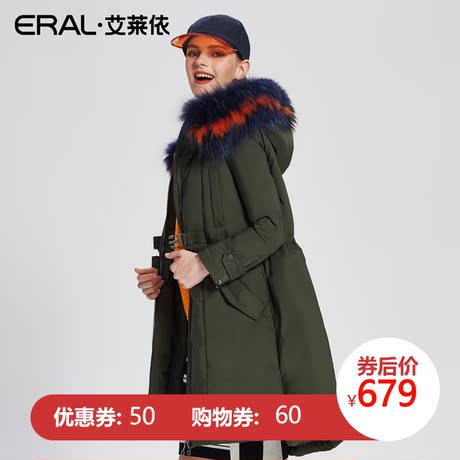 ERAL/艾莱依2017秋冬款收腰羽绒服女中长款大毛领大衣16258-FDAB商品大图
