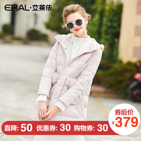 ERAL/艾莱依2017秋冬休闲连帽羽绒服女中长款修身外套16095-FDAA商品大图