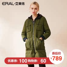 ERAL/艾莱依2018冬季新款两件套中长款羽绒服女大衣617103043图片