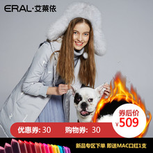 ERAL/艾莱依2017秋冬新品假两件羽绒服女中长款宽松16359-FDAC图片