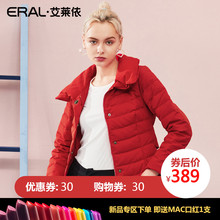 ERAL/艾莱依轻薄修身显瘦羽绒服女短款2018新款韩版时尚百搭潮装图片