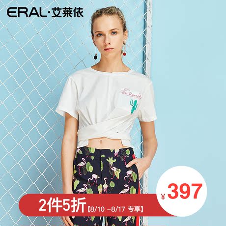 【门店直发】ERAL/艾莱依商场同款2018新款简约基本款白色短袖T恤商品大图