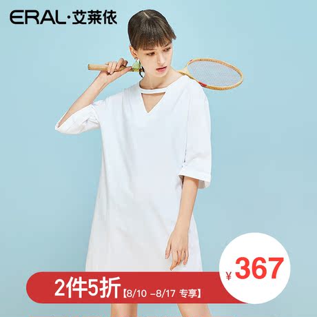【门店直发】ERAL/艾莱依商场同款长裙女2018夏季新款白色连衣裙商品大图