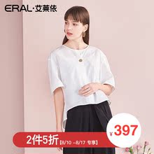 【门店直发】ERAL/艾莱依商场同款圆领白衬衫女百搭修身衬衣图片