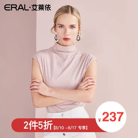 【门店直发】ERAL/艾莱依商场同款2018夏季条纹小立领无袖t恤女商品大图