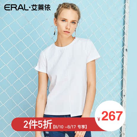 【门店直发】ERAL/艾莱依短袖t恤女2018夏新款纯白色基础款修身商品大图