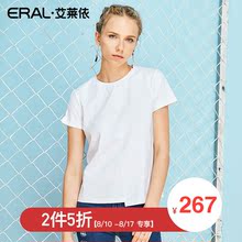 【门店直发】ERAL/艾莱依短袖t恤女2018夏新款纯白色基础款修身图片