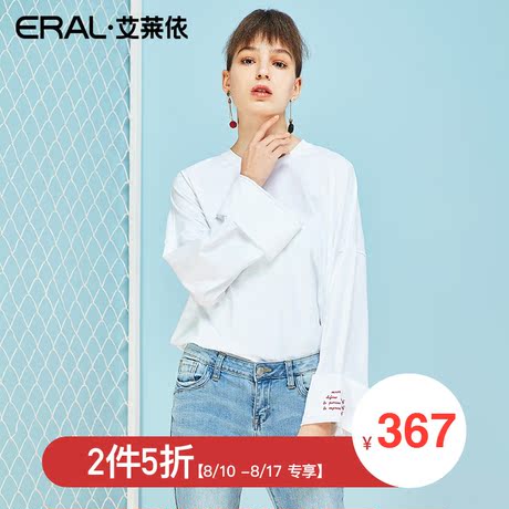 【门店直发】ERAL/艾莱依商场同款长袖t恤女2018夏季新款韩版上衣商品大图