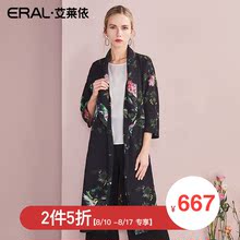 【门店直发】ERAL/艾莱依印花薄款外套2018新款女春夏装空调衫女图片