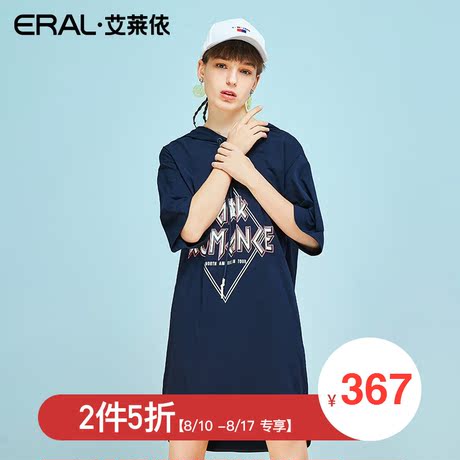 【门店直发】ERAL/艾莱依2018商场同款夏季韩版女装宽松连衣裙商品大图