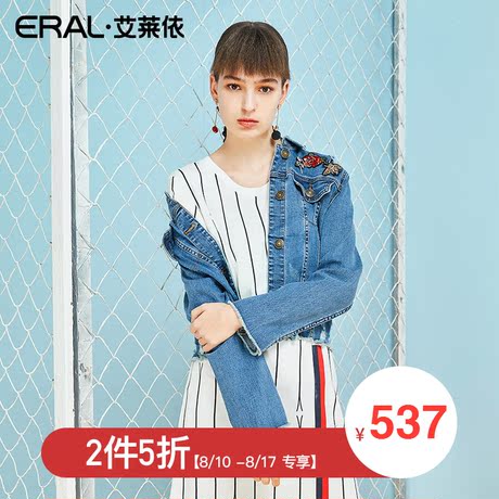 【门店直发】ERAL/艾莱依商场同款绣花宽松磨破牛仔外套女短款商品大图