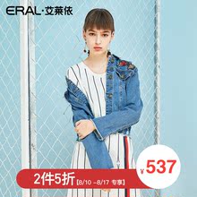 【门店直发】ERAL/艾莱依商场同款绣花宽松磨破牛仔外套女短款图片