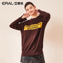 ERAL/艾莱依2018秋冬新款时尚简约圆领短款套头针织衫女601821071图片