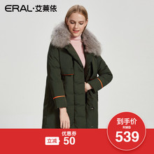 ERAL/艾莱依2017秋冬款韩版羽绒服长款修身加厚大毛领16003-FDAB图片