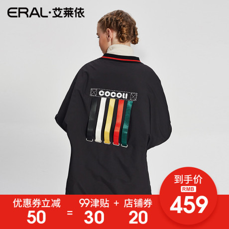 ERAL/艾莱依2017秋冬新棒球服领休闲羽绒服女中长款潮16362-FDAC商品大图