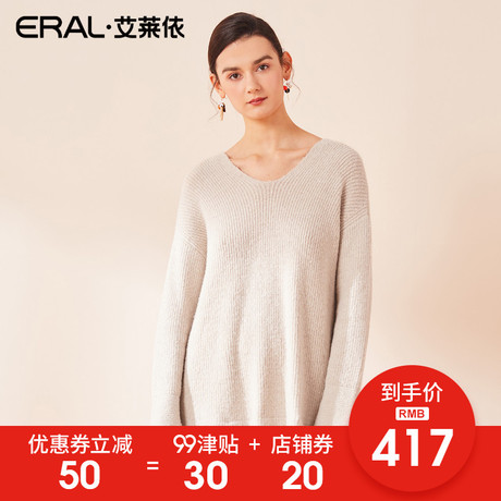 ERAL/艾莱依2018秋冬新款针织衫短款套头修身韩版上衣服601821085商品大图