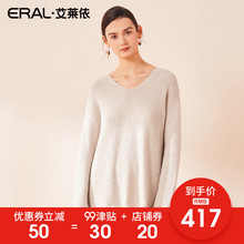 ERAL/艾莱依2018秋冬新款针织衫短款套头修身韩版上衣服601821085图片