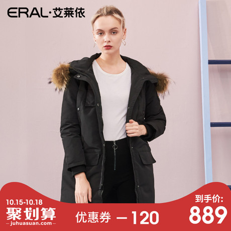 ERAL/艾莱依2018新款秋冬时尚大毛领中长款羽绒服女617104089商品大图