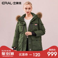 ERAL/艾莱依2018秋冬新款时尚休闲运动型羽绒大衣女617103033图片
