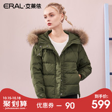 ERAL/艾莱依2018新款秋冬大毛领羽绒服女短款外套617102009图片