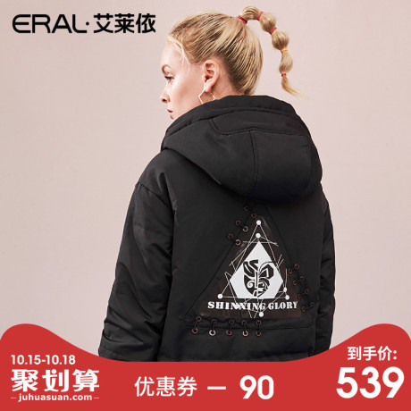 ERAL/艾莱依2018冬装新品休闲时尚印花羽绒服女617104137商品大图