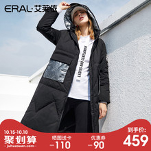 ERAL/艾莱依2018新款韩版宽松加厚过膝羽绒服女中长款617105106图片