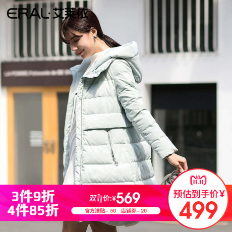 【3件9折4件85折】艾莱依O2O羽绒服女中长款2018新款617104130商品大图