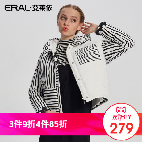 【3件9折4件85折】2018冬季条纹羽绒服女短款12146-FDAC商品大图