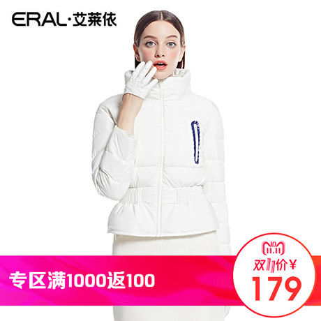 【专区满1000返100】艾莱依冬装短款立领加厚羽绒服收腰女2065D商品大图