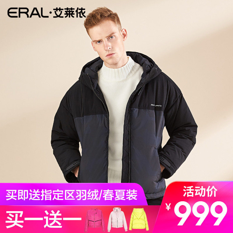 ERAL/艾莱依羽绒服男短款2018冬季新款韩版时尚男装601844052