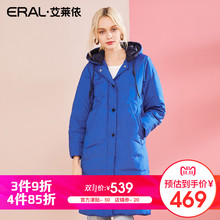 【3件9折4件85折】艾莱依O2O2018新款蝙蝠袖羽绒服女617104108图片