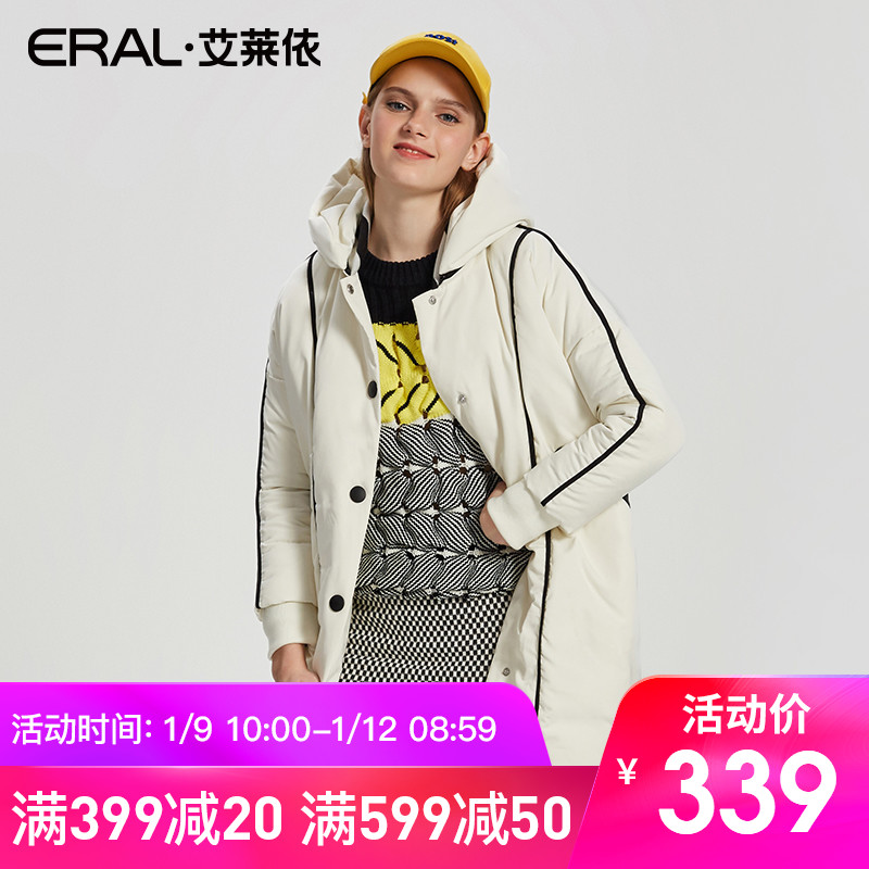 ERAL/艾莱依2017冬休闲羽绒服女中长款宽松连帽16169-FDAB