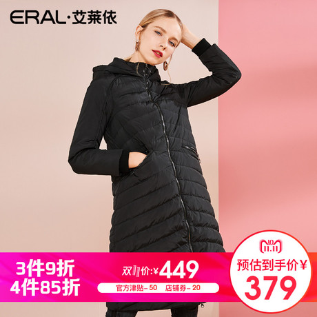 【3件9折4件85折】艾莱依O2O2018秋冬新款百搭羽绒服女617105001商品大图