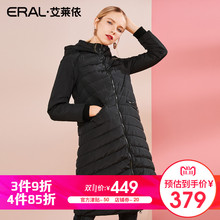 【3件9折4件85折】艾莱依O2O2018秋冬新款百搭羽绒服女617105001图片
