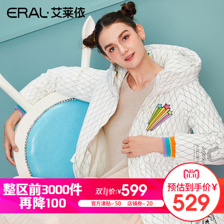 【抢直降100】艾莱依O2O2018冬新款连帽羽绒服中长款女617104163商品大图